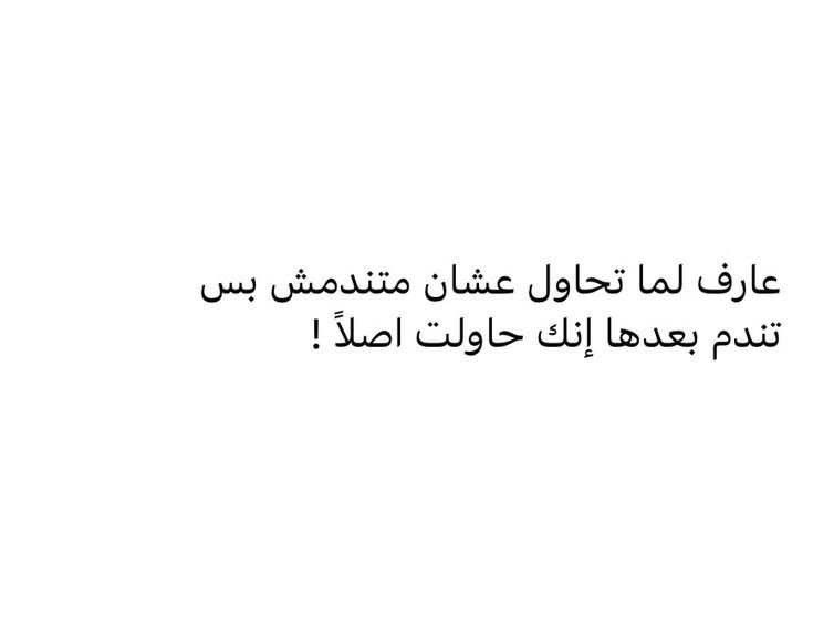 Mohamed El-desouki (@mohamed41341333) on Twitter photo 