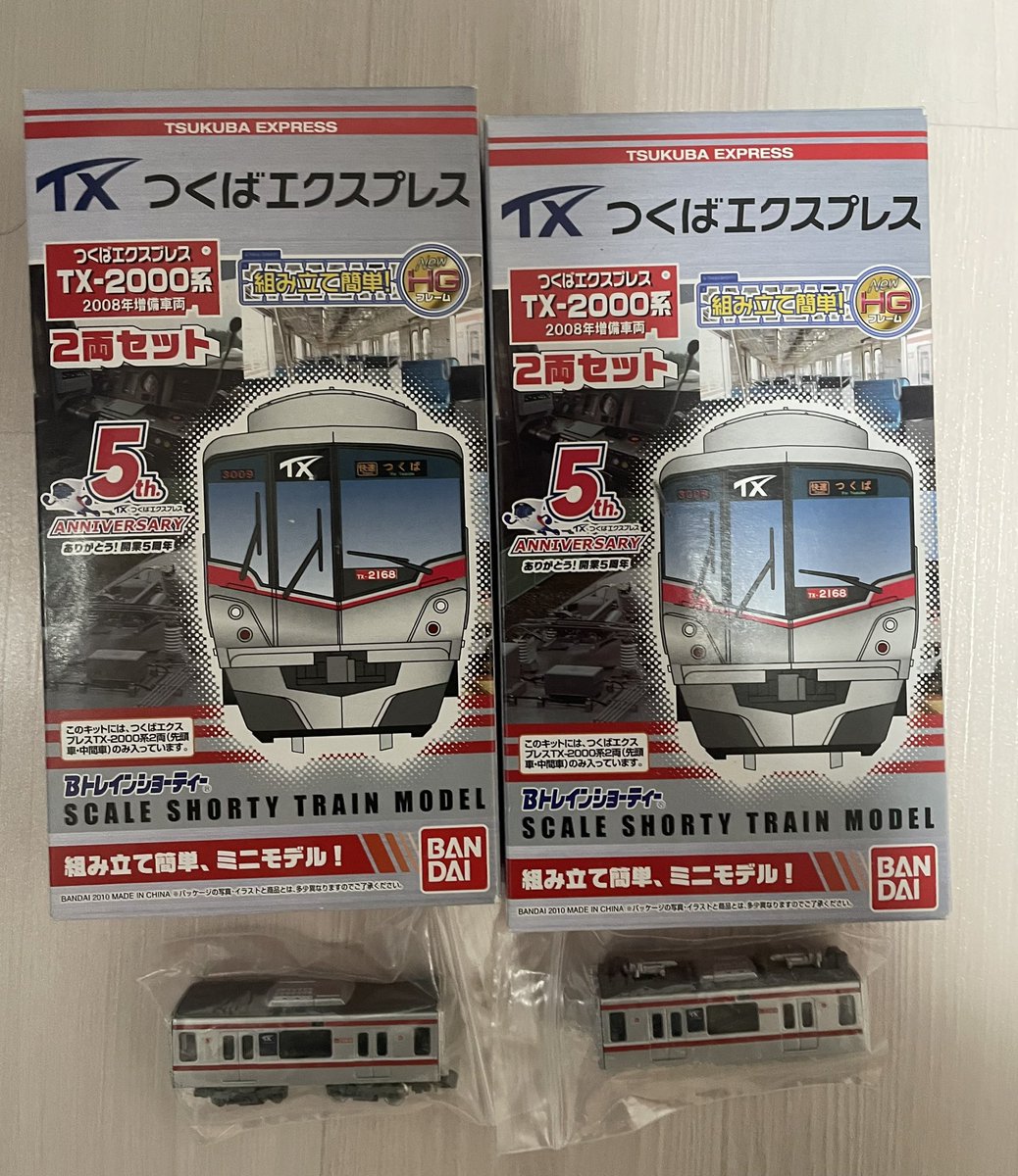 つく つくばエクスプレスTX－3000系3184編成 6両 | 鉄道