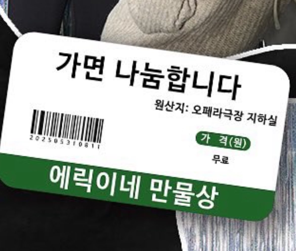 얼굴 보느라 프레임 이제 봤네 ••• 이게 뭐묘 .. 당황스러워라