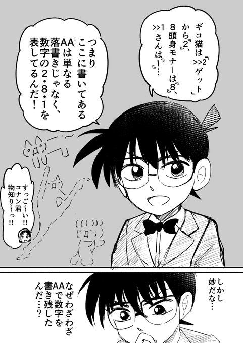 林あらた👅『ナメ。からくりサーカス完全版12巻セット。』4巻1月8日発売!(@hayashialata) さんの 林あらた👅『ナメ。週間少年ジャンプ 1979年29号 キン肉マン オールカラー。』4巻1月8日発売!(@hayashialata) さんの