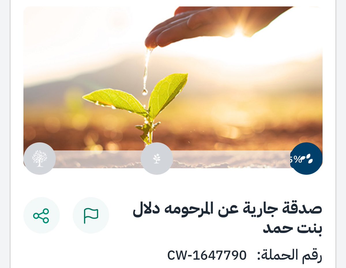 ِ tweet media