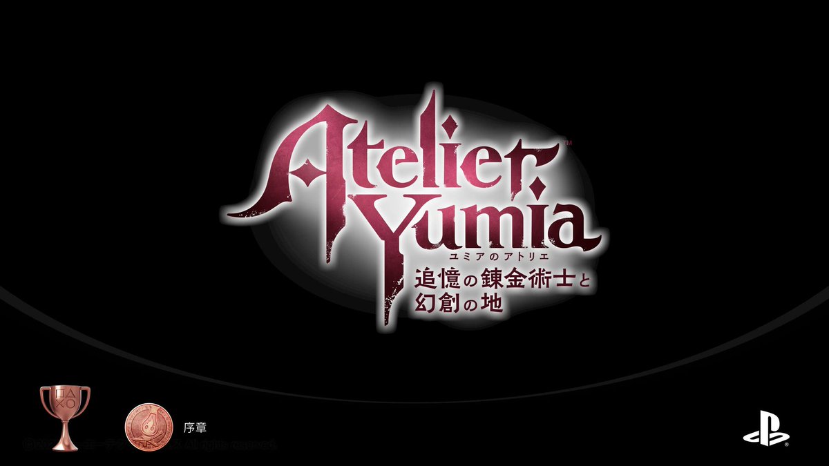 tak_jet's tweet image. ユミアのアトリエトロコン
期限のあるアトリエ投げた記憶あるけど今作はそういうの無く普通のRPGって感じ
神ゲーとはいかないけど普通に面白かったです
あと売りかもしれないけど乳強調服どうにかならんか
#PSTrophy
#ユミアのアトリエ