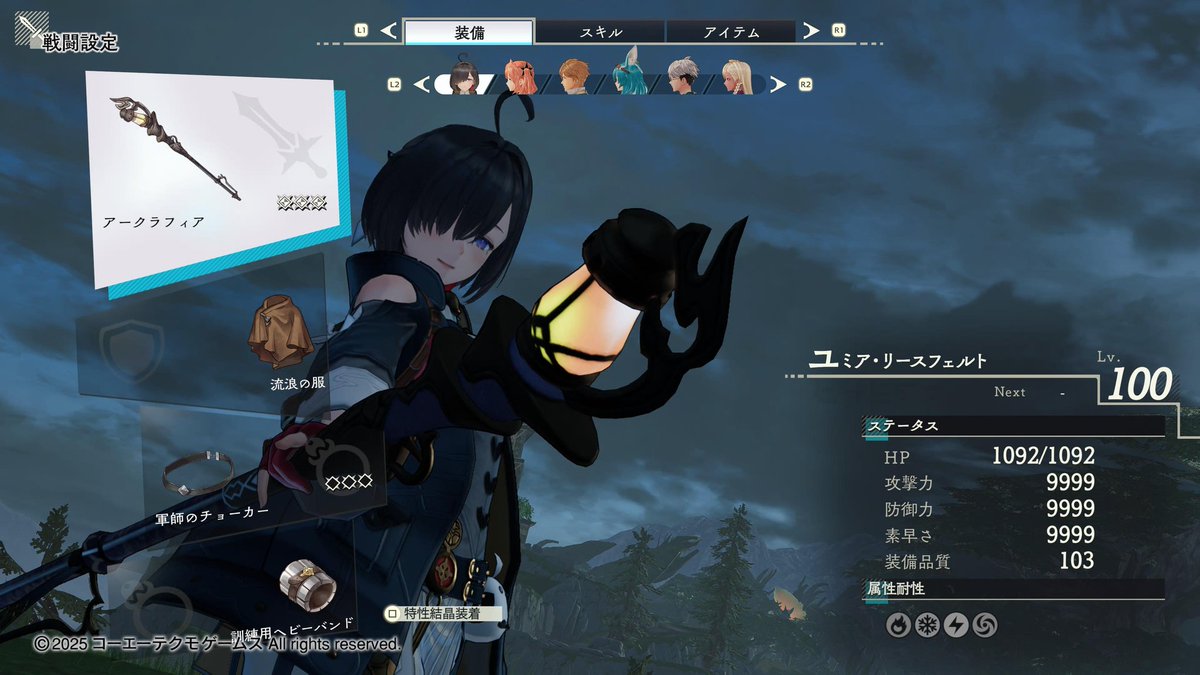 tak_jet's tweet image. ユミアのアトリエトロコン
期限のあるアトリエ投げた記憶あるけど今作はそういうの無く普通のRPGって感じ
神ゲーとはいかないけど普通に面白かったです
あと売りかもしれないけど乳強調服どうにかならんか
#PSTrophy
#ユミアのアトリエ