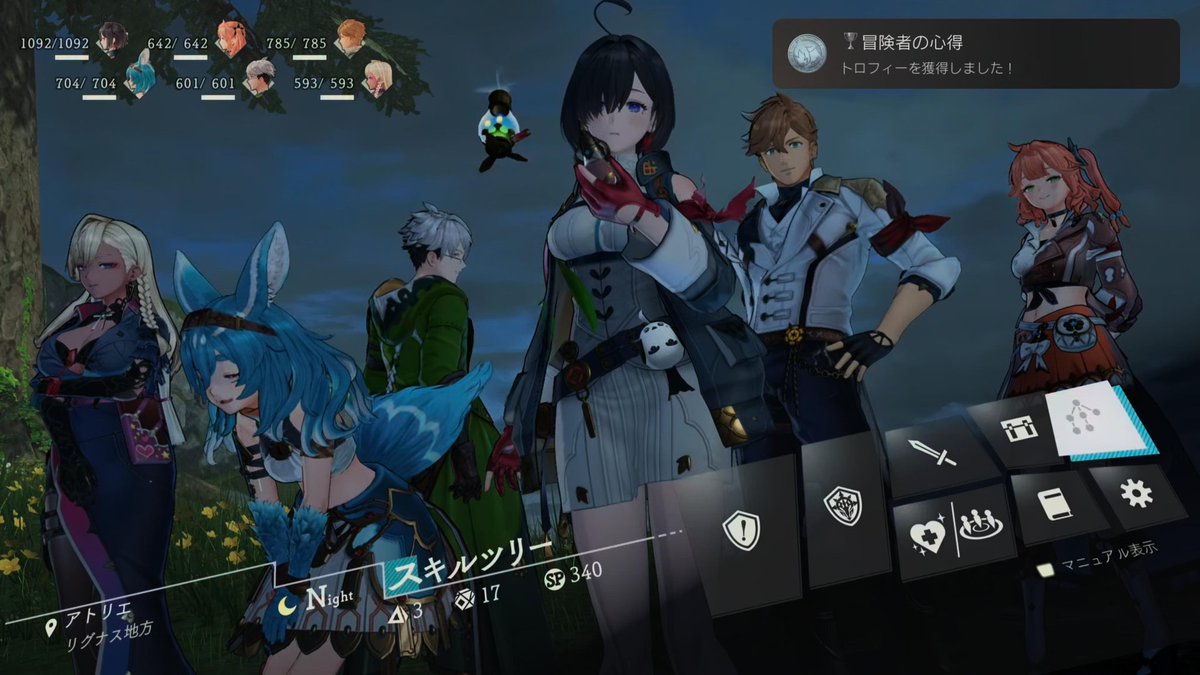 tak_jet's tweet image. ユミアのアトリエトロコン
期限のあるアトリエ投げた記憶あるけど今作はそういうの無く普通のRPGって感じ
神ゲーとはいかないけど普通に面白かったです
あと売りかもしれないけど乳強調服どうにかならんか
#PSTrophy
#ユミアのアトリエ