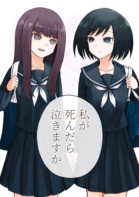 百合漫画をまとめた電子書籍を作りました 無料です
https://t.co/8TS5pwMQrB 