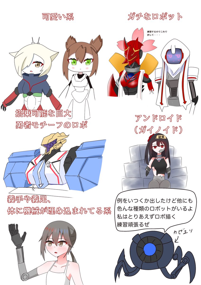 KAZEYURImk2's tweet image. 来年の観音寺オンリーで勇者部ロボ化合同を開きます!
興味が湧いたらぜひ!参加してみませんか!
↓ツイプラ
twipla.jp/events/674798