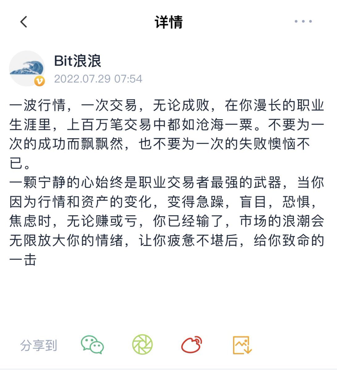 jame | ⭕️rdinals tweet media