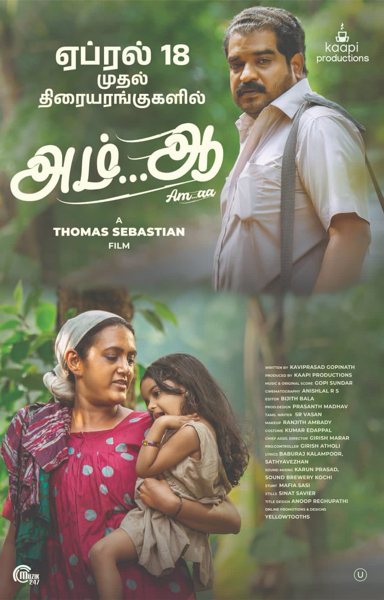 rajakumaari's tweet photo. poster of #AmAa, Releasing on 18th April, Best wishes to the team!
#AmAaReleasingonapril18th
#AmaaMovie #DevaDarshini #DileeshPothan #KaapiProductions #Meeravasudevan #GopiSundar
#ThomasSebastian
#KaviPrasadGopinath @MpAnandh_PRO @promanimadhan https://t.co/CDWHo4WjTx