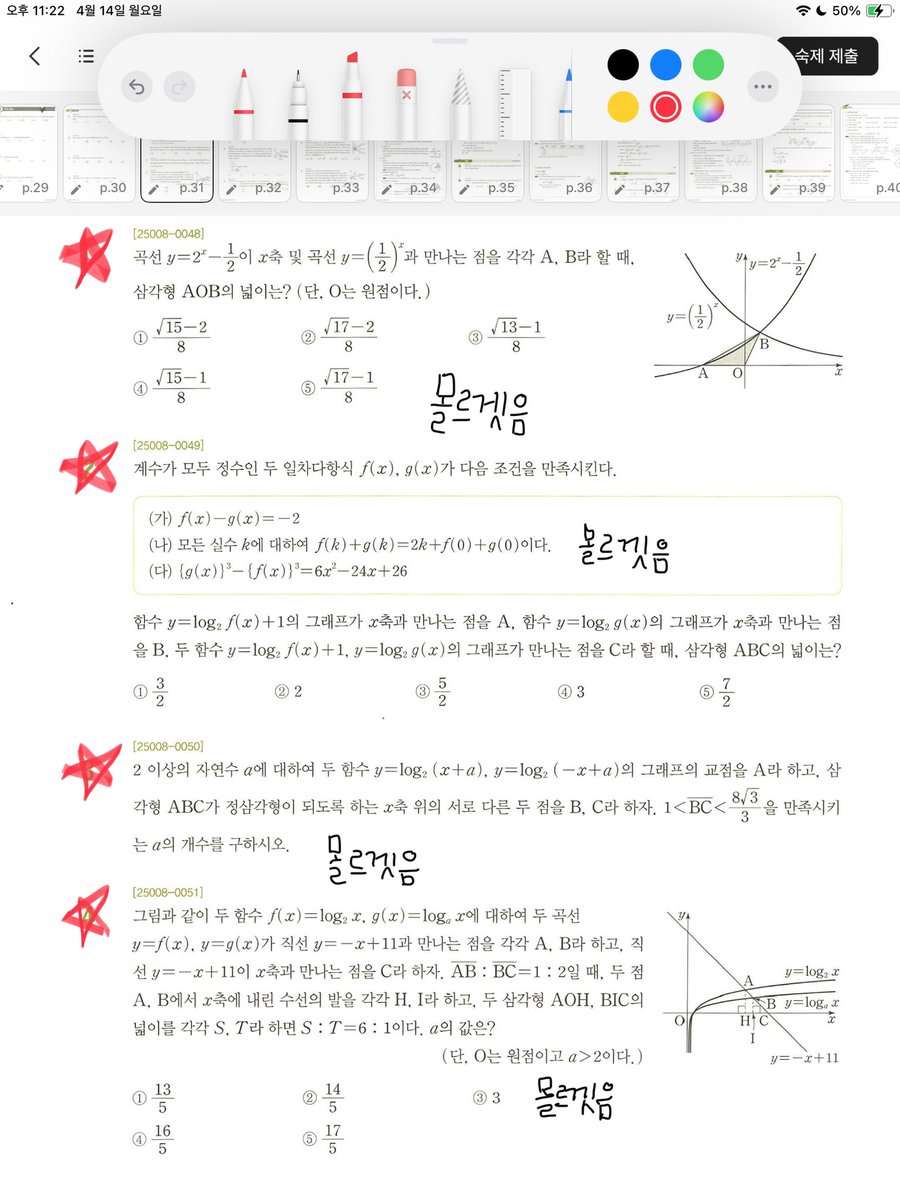 여러, 여러분. 려려분.. 여러분 저 어떡해요 아 눈 물나와 여랴부 너무 불미스러운 사건이 발생했어요 라 어떡해