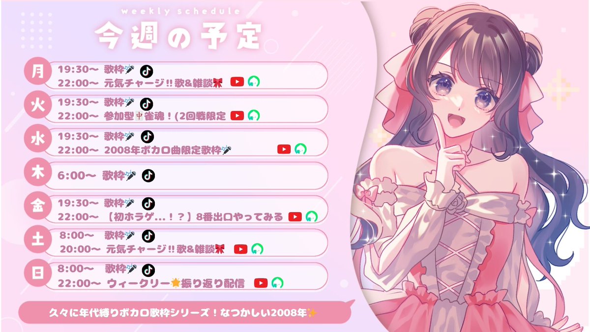 星愛さらさ🎋🎀 (@srs_love77) / X 星愛さらさ🎋🎀 (@srs_love77) / X