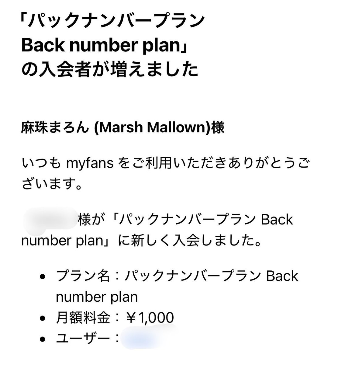 GypsyInBluenote's tweet photo. MyFansのバックナンバープラン入会ありがとうございます。エッチなコンテンツが沢山あるので、楽しんで下さい。 https://t.co/UBDqHjoHXV
