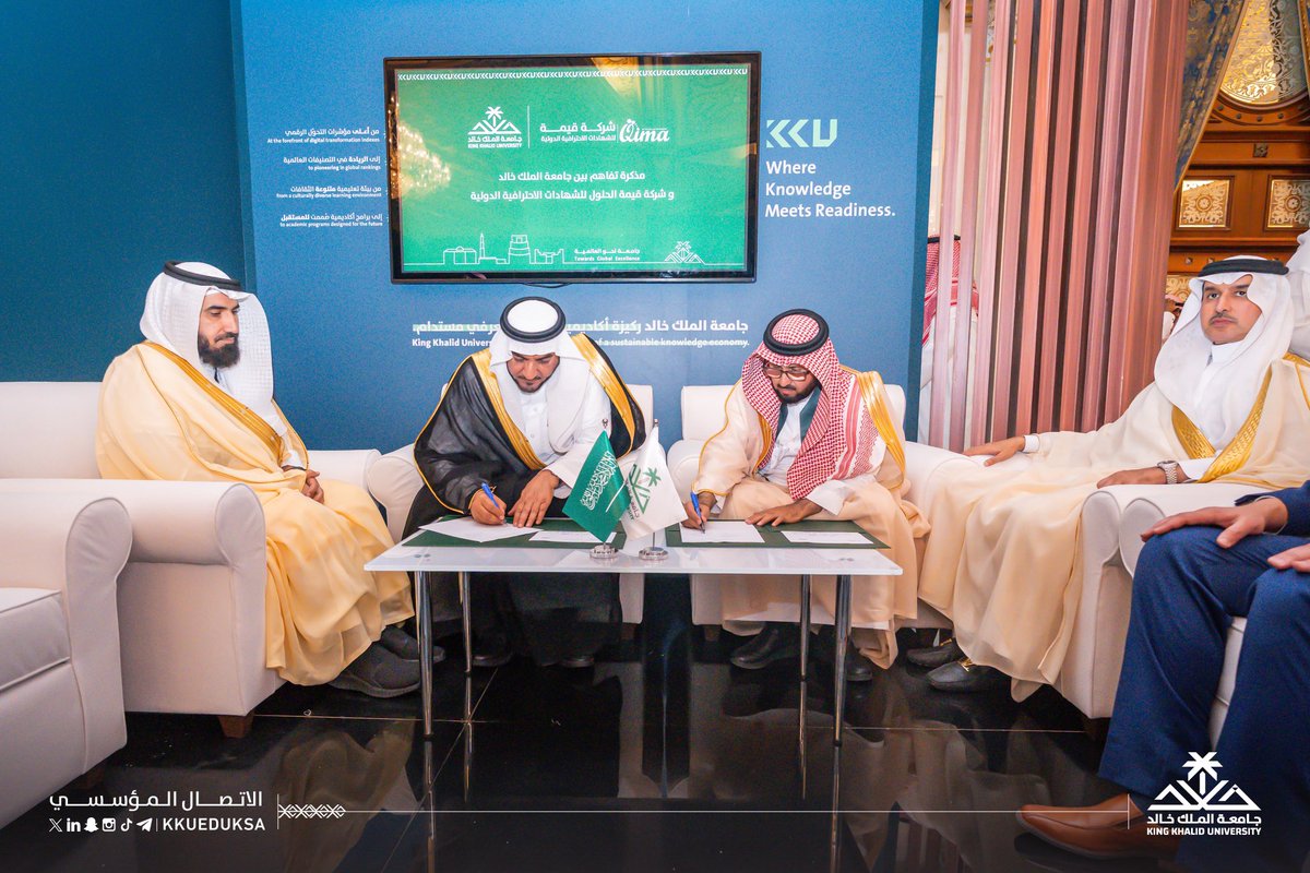 جامعة الملك خالد tweet media