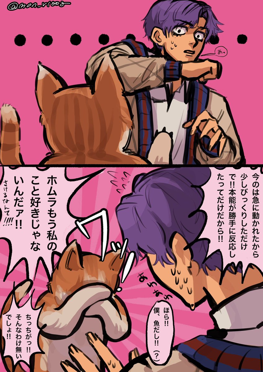 ホムの場合

(1/2) 