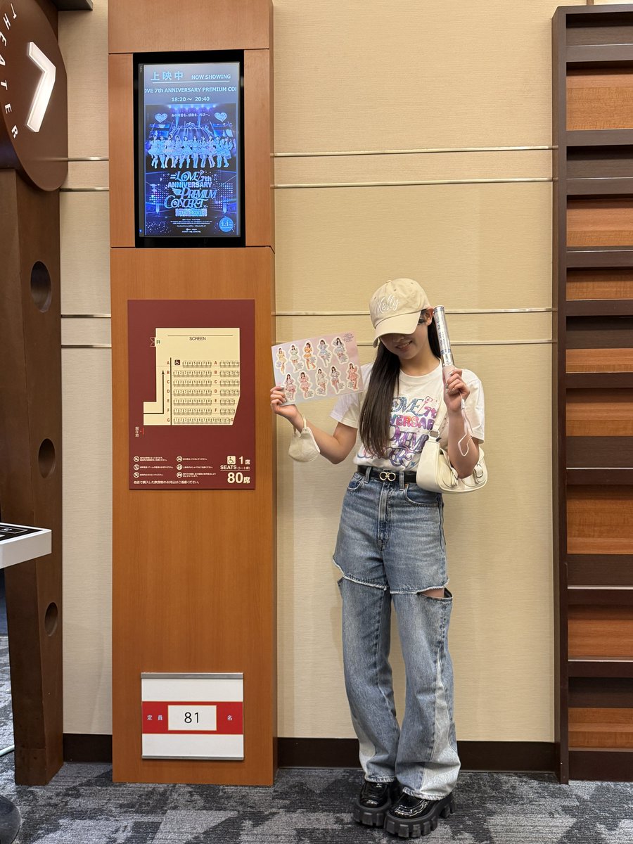 イコラブ　レター　山本杏奈 イコラブ レター 山本杏奈