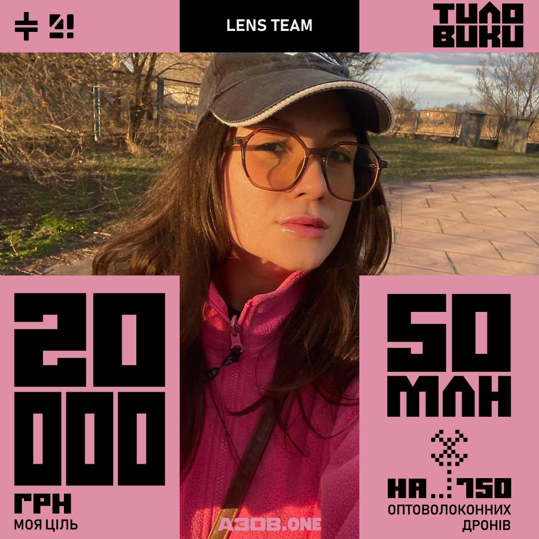 Я — Тиловик і приєднуюсь до місії «Мотанки Азову»
Мотанки — це ударні БПЛА на оптоволокні

Моя ціль 20 к

Наша загальна ціль — помститися ворогу! 

send.monobank.ua/jar/3VzDDy8NFQ

Прошу поширити та підтримати, обіймаю🫂🌷