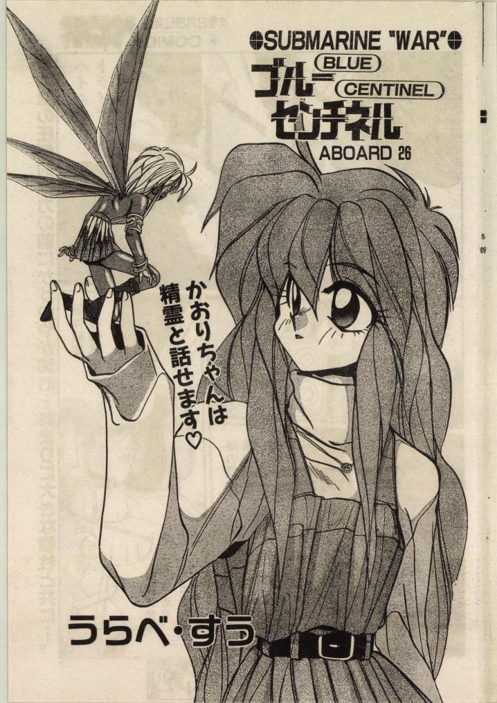 ちょっとうらべ・すう先生の絵を思い出しますね( ꈍᴗꈍ) 