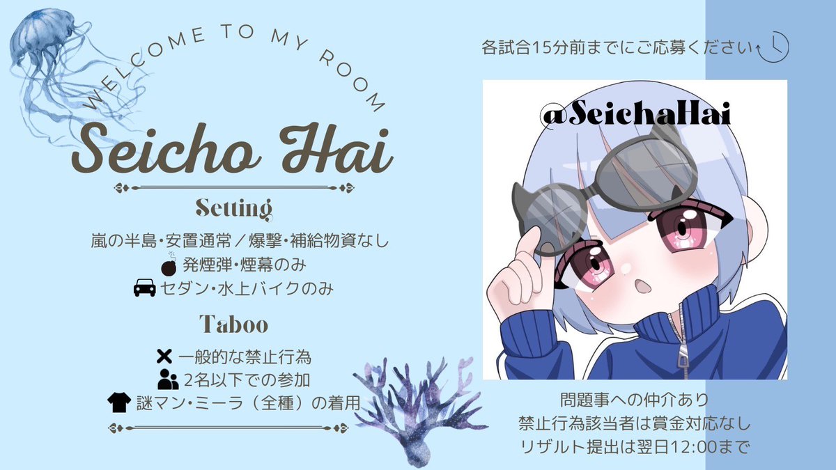 SQ_Hai_'s tweet photo. ~ せいちゃ杯 ~

【 4/28 (月) SQ 各試合🥇100 】

①21:00 ②21:30 ③22:00 ④22:30 
⑤23:00 ⑥23:30 ⑦24:00

▫️条件￤𝗙&amp;𝗥 (追加者) @SeichaHai
▫️応募￤ちむ名.追加ID.希望時間
▫️必読￤https://t.co/QWfArNI6KY

 《 主催垢からのいいねで確定枠 》

#SQ #スクワッド https://t.co/9aPrjJGcR8