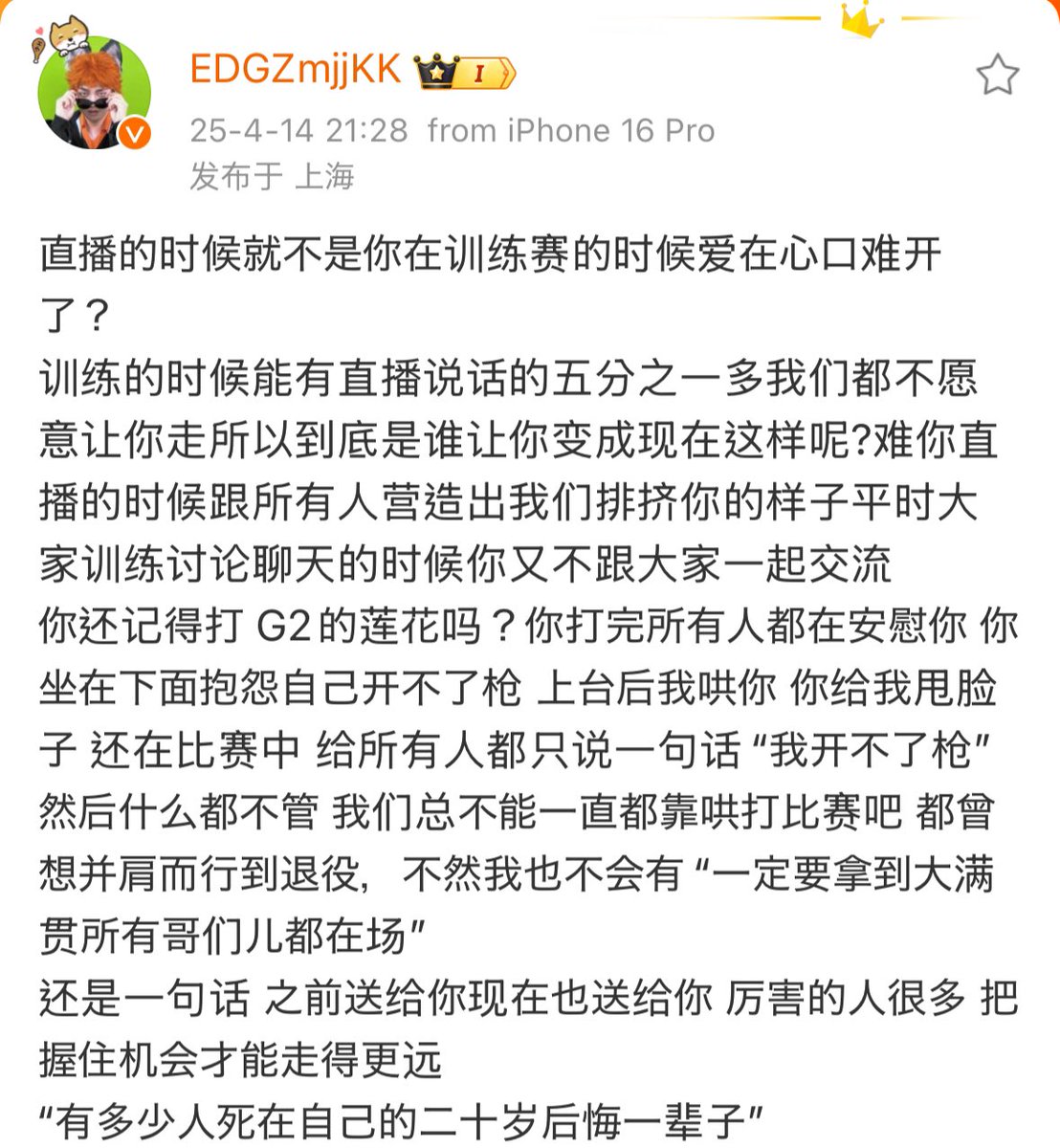 mogmog_gohaan's tweet photo. EDG
ZmjjKK,CHICHOO,Smoggy,nobody
S1Monに対する不信感を一斉に投稿。 https://t.co/xa426jM37Q