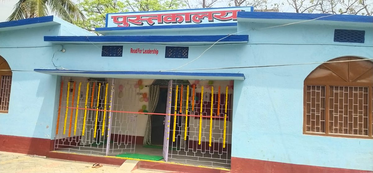 dc_sahibganj's tweet image. बरहरवा प्रखंड में डॉ. भीमराव आंबेडकर जयंती की 134वीं वर्षगांठ पर प्रखंड स्तरीय पुस्तकालय का शुभारंभ किया गया।
यह पुस्तकालय ज्ञान, प्रेरणा और समता के विचारों को आगे बढ़ाने का एक सशक्त माध्यम बनेगा। #AmbedkarJayanti #Sahibganj #KnowledgeForAll @JharkhandCMO @HemantSorenJMM