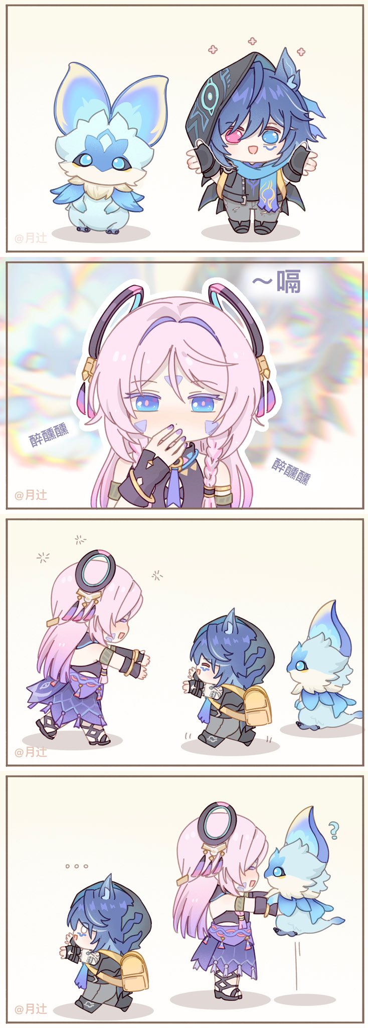 月辻☾ (@Apricot_h13) / X