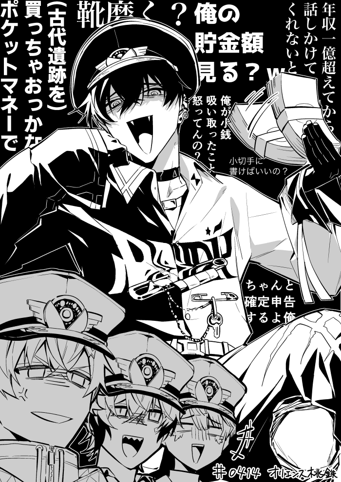 🤝の成金っぷりクソ笑った 