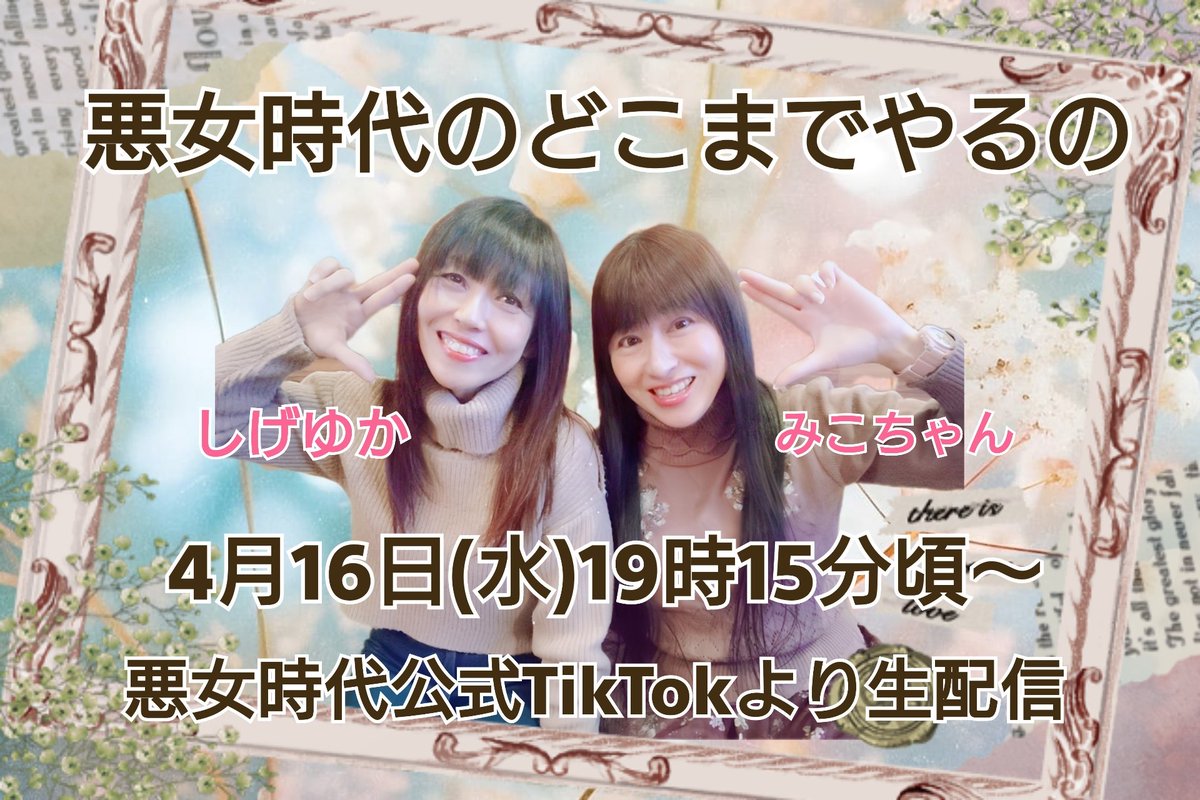 みかりん様 みかりん様