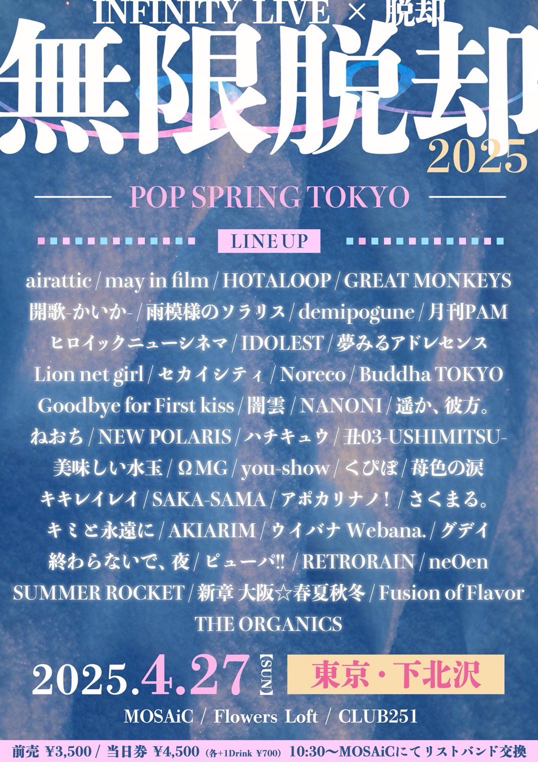 グデイ on X: グデイ on X:
