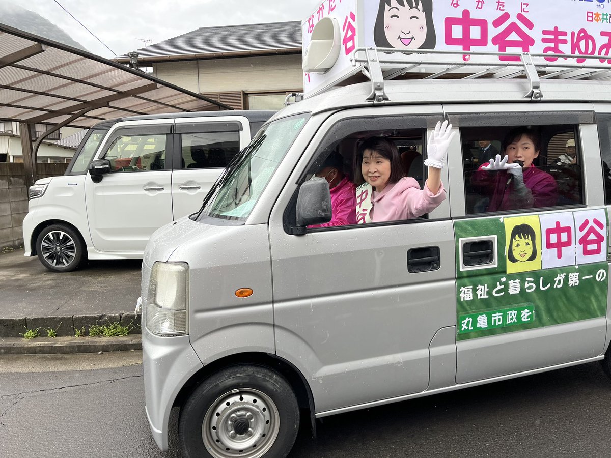 重い負担の　＃国保税　は下げることができます。
黒字で溜め込んだ10億をあてれば、充分に財源はあります👍
元々は市民から集めた税金です。市民の暮らしが大変な時に支えるのが市政の役割です。
中谷まゆみは国保税の引き下げのために全力で頑張ります。