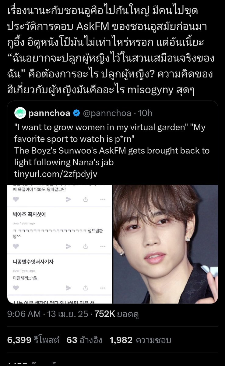 nyangjuyuu's tweet image. ไม่ทันแล้วจ้าาา ยินดีล่วงหน้าเลยแล้วกันเนอะ เผื่อมีข่าวฟ้องข้ามประเทศ กรณีน้องวอนยองก็ฟ้องข้ามประเทศชนะแล้วหนึ่ง ชั้นแคปเมื่อวานตอนบ่าย2 เมื่อวานยอดดู7แสน 6,399 รี 63รีโพส มันอาจจะมีราคาประมาณนึงนะอรนี่