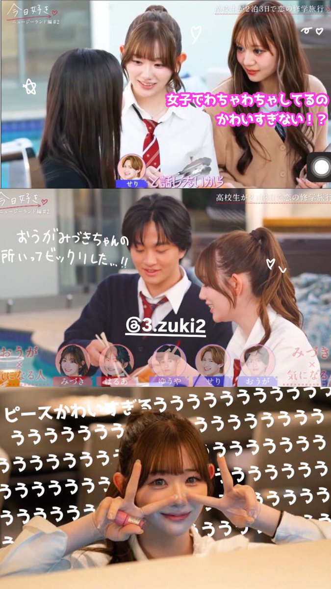 kakibaranauuuuuuu on X