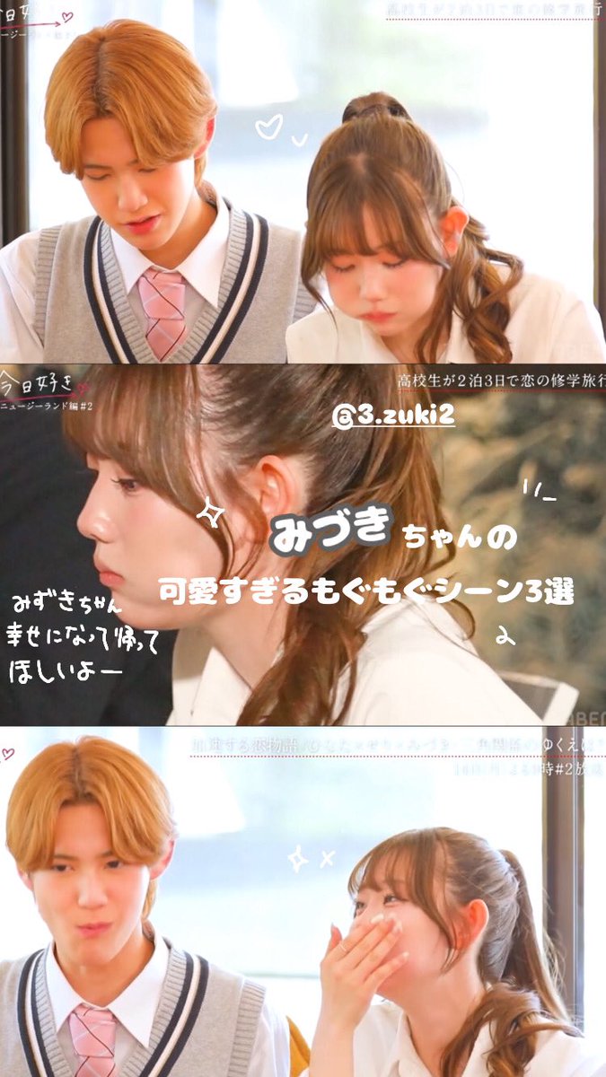 kakibaranauuuuuuu on X