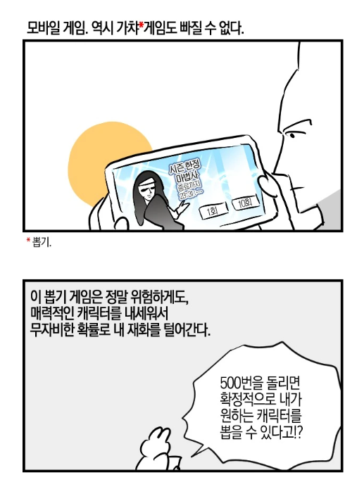 월요일은 《그런게 있어》 보는 날!!
41. 게임의 연장선? 이건 무슨게임이에요??

https://t.co/c7ZdxKdQGW

모바일 게임 추천해주세요 