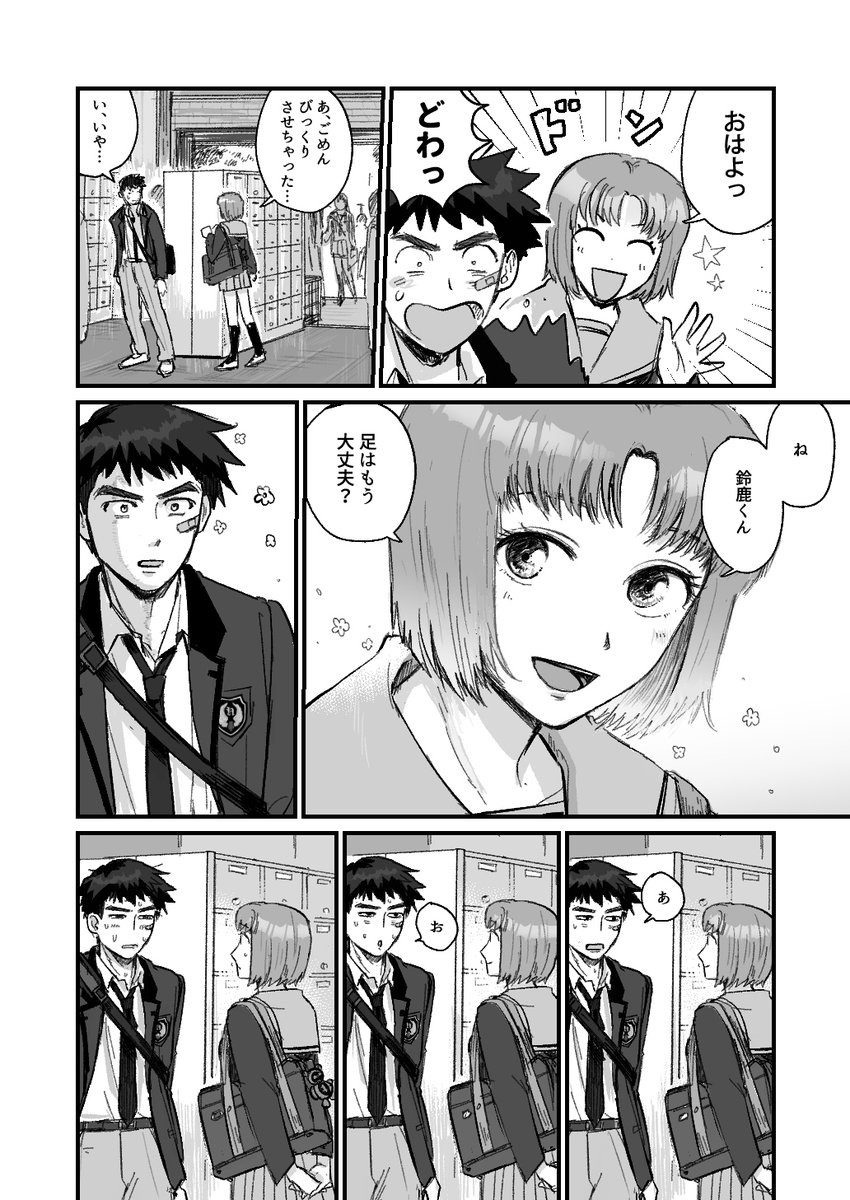 (2/2) 