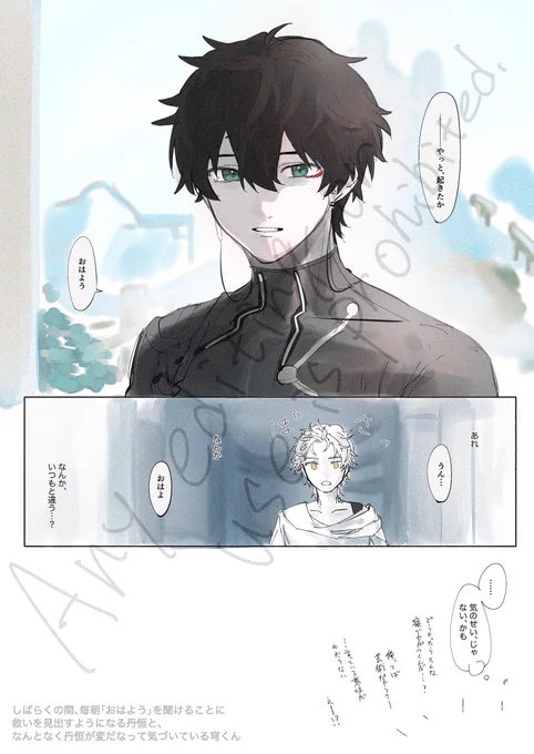#dancae 丹穹 