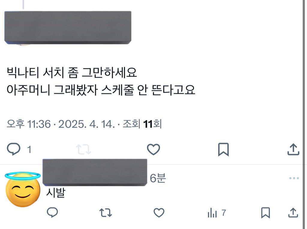 hyun ⋆ tweet media