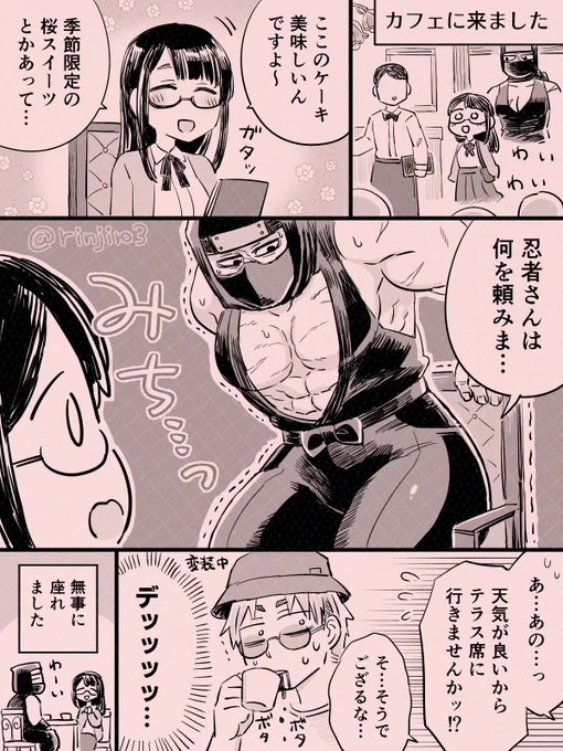 カフェ 