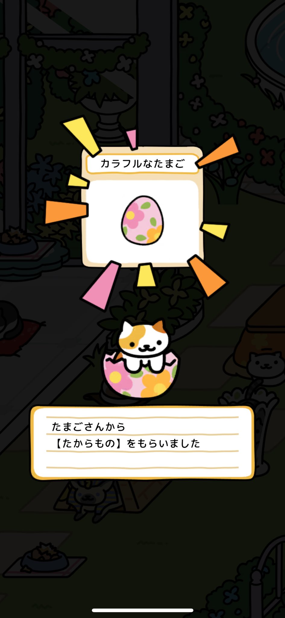 たまごさん - Search / X