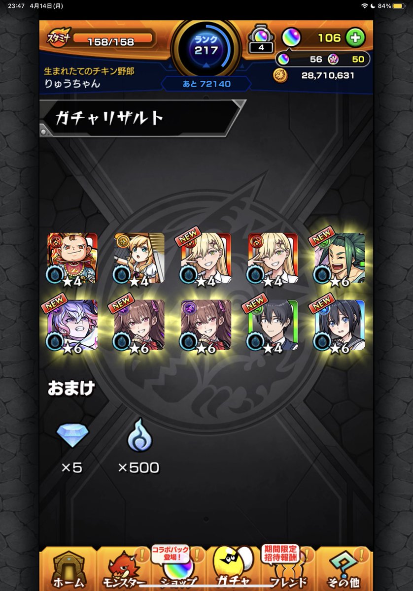 x_c9w's tweet photo. なんかもらったからいっかいだけ https://t.co/gBqD1veSPS