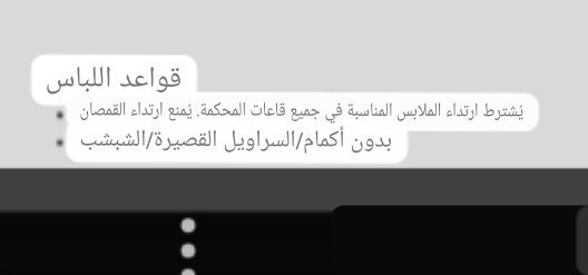 _ran123's tweet photo. عندما اقرأ ترجمه امر استدعاء كاميرون اشعر انه سيأتي من بيته و ليس من السجن يهددونه بالاعتقال بحال عدم الحضور و خساره المميزات!! و وضع شروط لموصفات ملابسه يوم الجلسه 
..هل كاميرون الآن خارج السجن ..؟؟؟؟!!!ا
ارجو ذلك 🤲🤲 https://t.co/5DngucDYLH