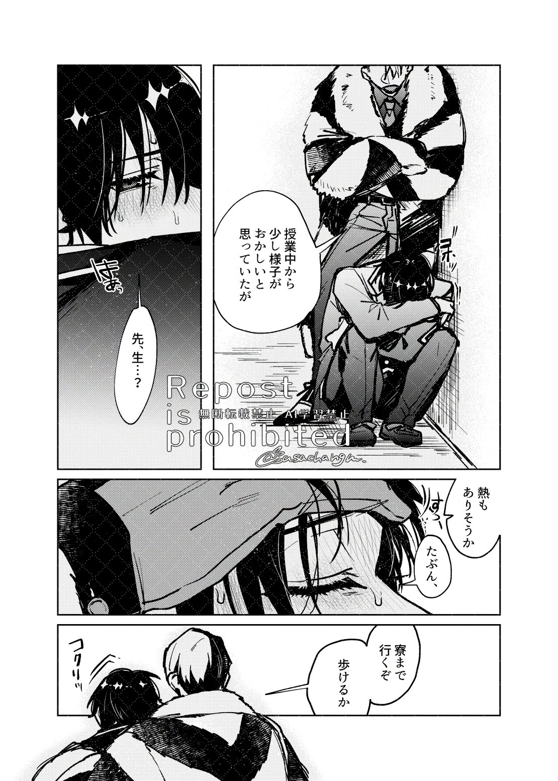 うさちゃん組🐰5/4東1エ33b (@usachangm) / X