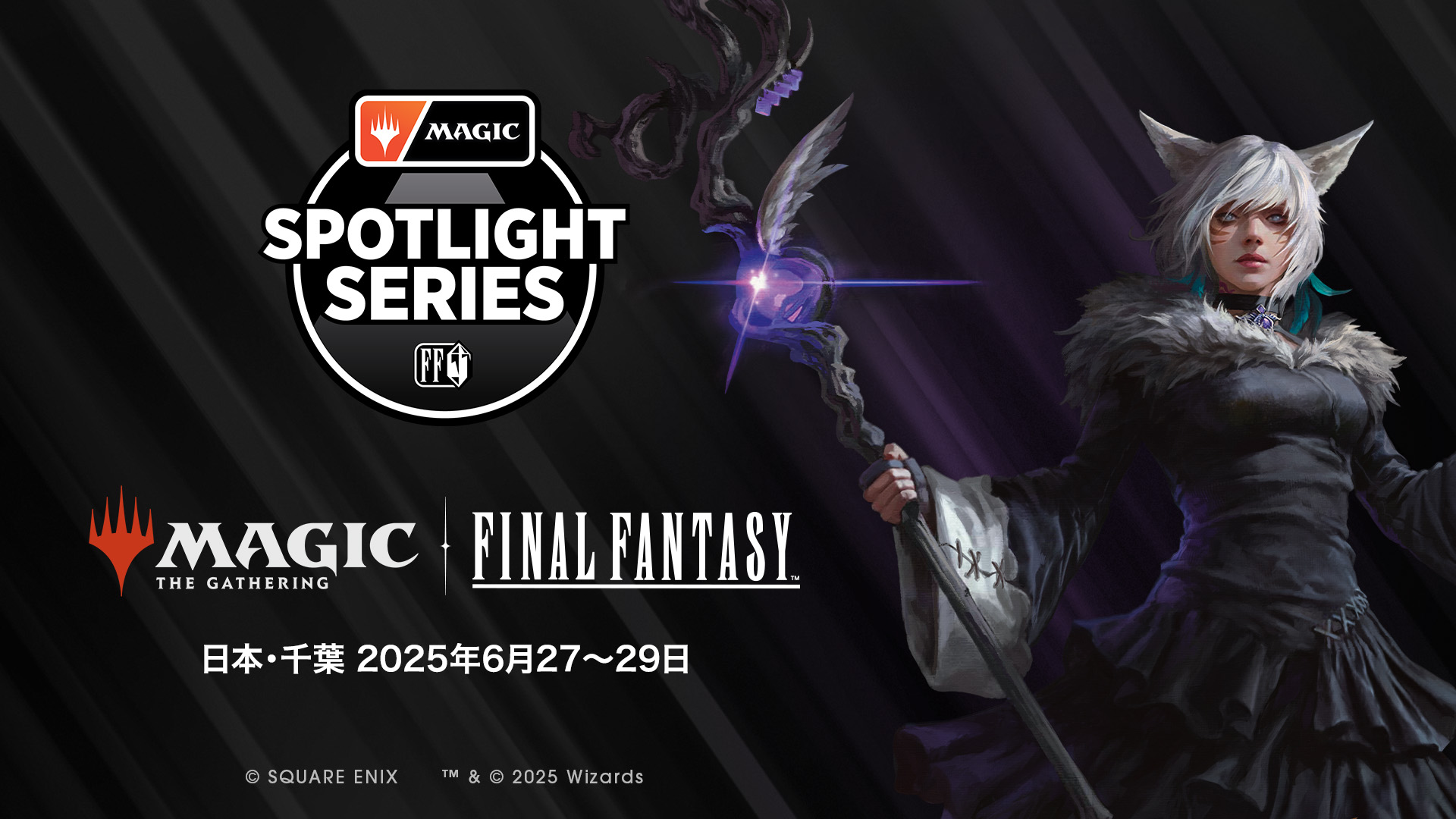 MTG FF 最後まで MTG] The FF collaboration never ends! Unboxing the loot from