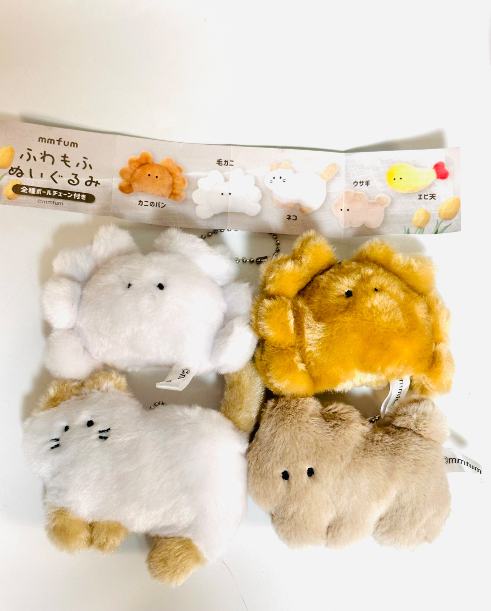 ムムフムmmfum BIGぬいぐるみ カニのパン - メルカリ