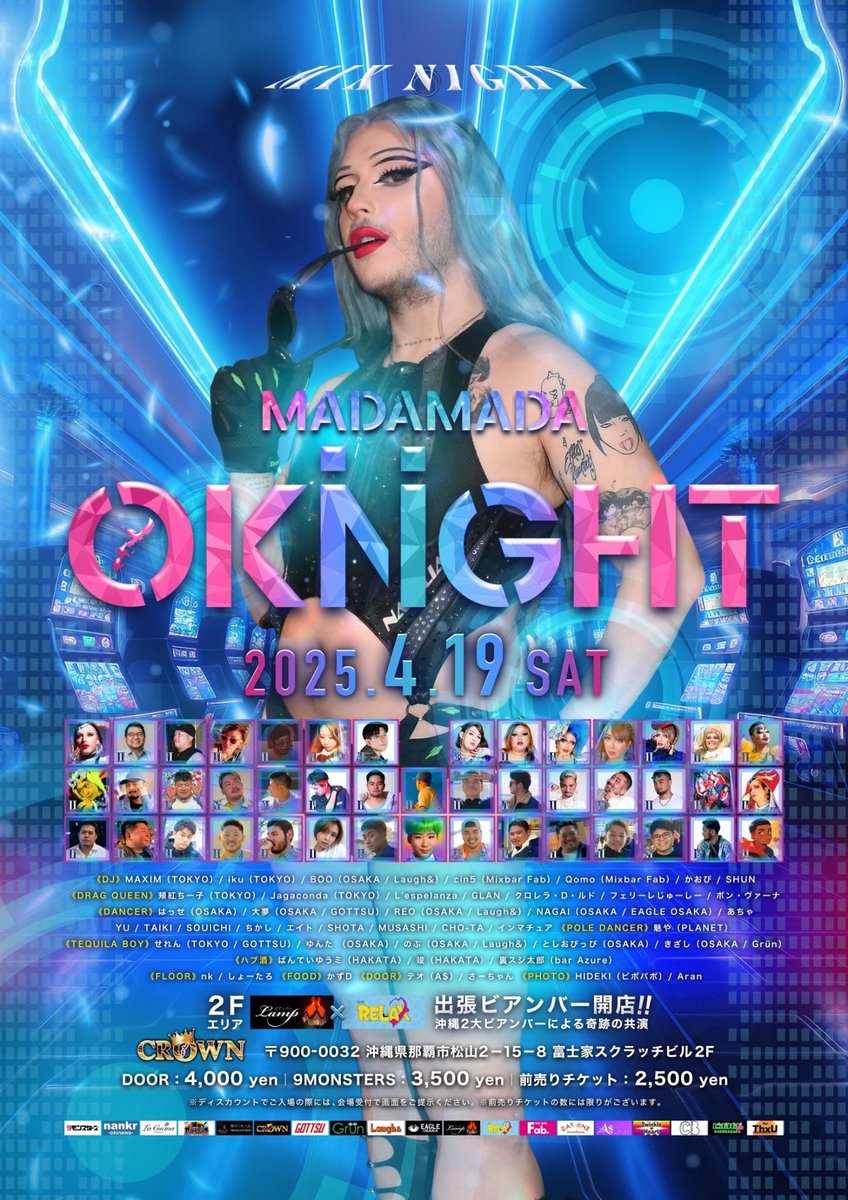 okinight_event's tweet photo. ✨️今週開催✨️
2025年4月19(土)
OPEN|20:00 / CLOSED|4:00
https://t.co/xxsHh85Cd2 沖縄 https://t.co/GoLUswHGJc