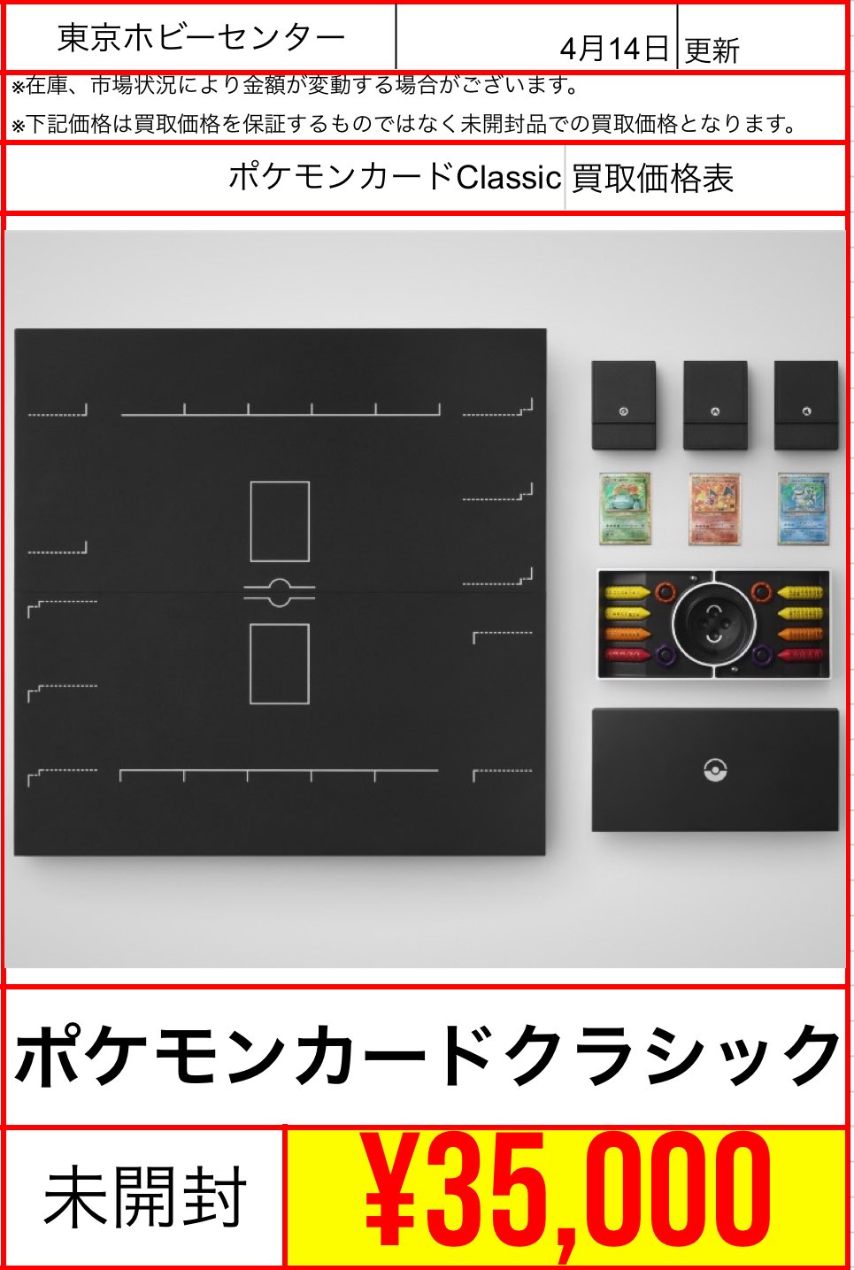 サーチ済み未開封パック】ポケモンカード 超電ブレイカー 41