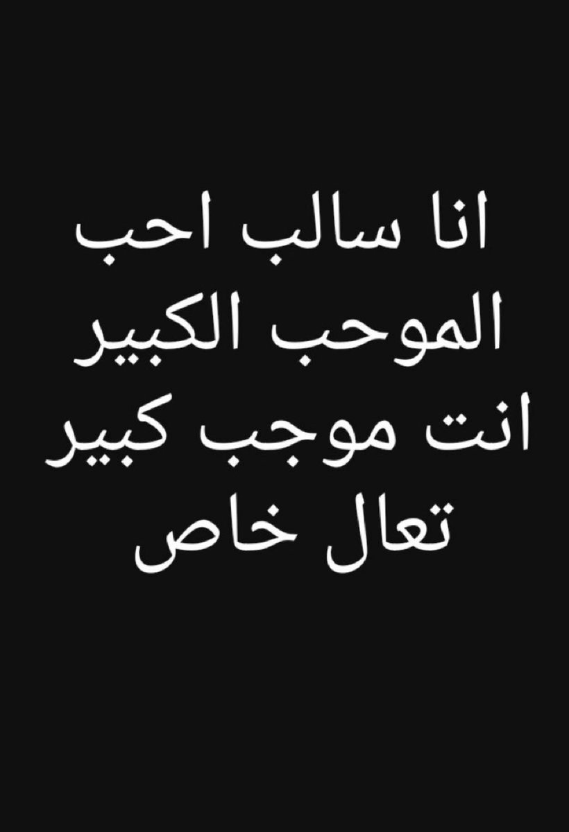 صديق الرجال tweet media