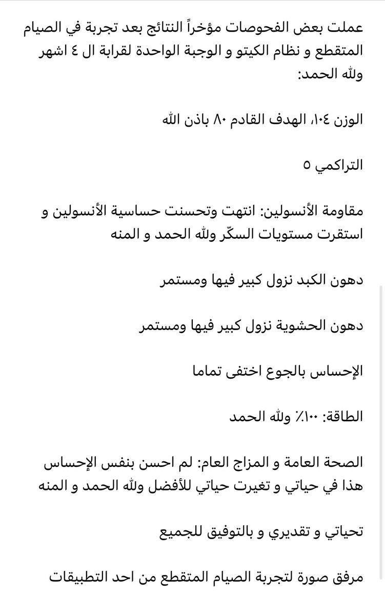 د.رضا بخش dr.bakhsh tweet media