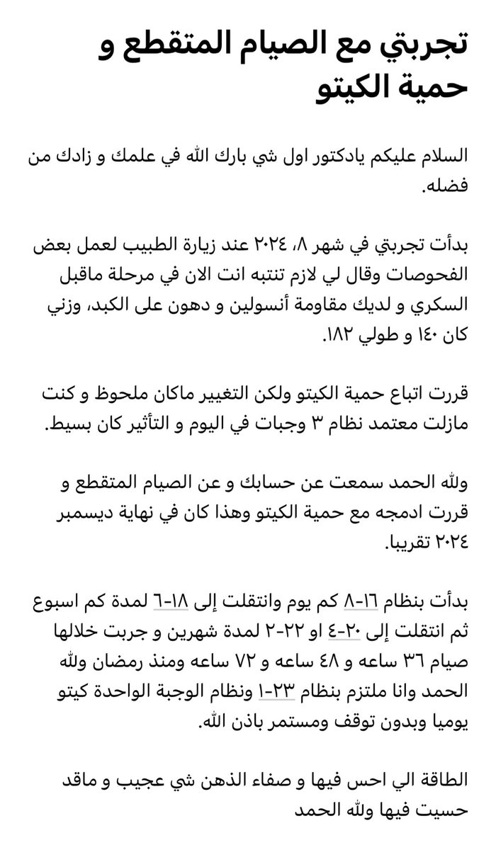 د.رضا بخش dr.bakhsh tweet media