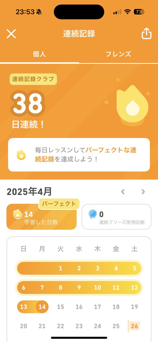 negimaru_56's tweet photo. 3年の時が流れて今は緑の鳥🦜(duolingo)にハマっちゃった笑
これからも続けて海外旅行に行くぞー！ https://t.co/6dGXjnbm5V