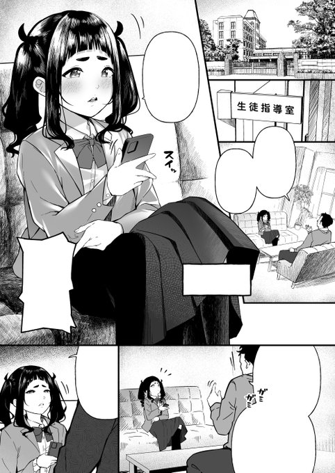 本日配信の「LOE MSGK」にデビュー作『反省しなさい!白帆ちゃん』を26ページ載せていただいております!

成績不良の生意気ツインテを分からせるハナシです❤️

頑張って描いたからみんな見てくれ👍

▼反省しなさい!白帆ちゃん
DLsite: https://t.co/kgnYMOqoEJ
FANZA: https://t.co/iWcrFHmjMk 