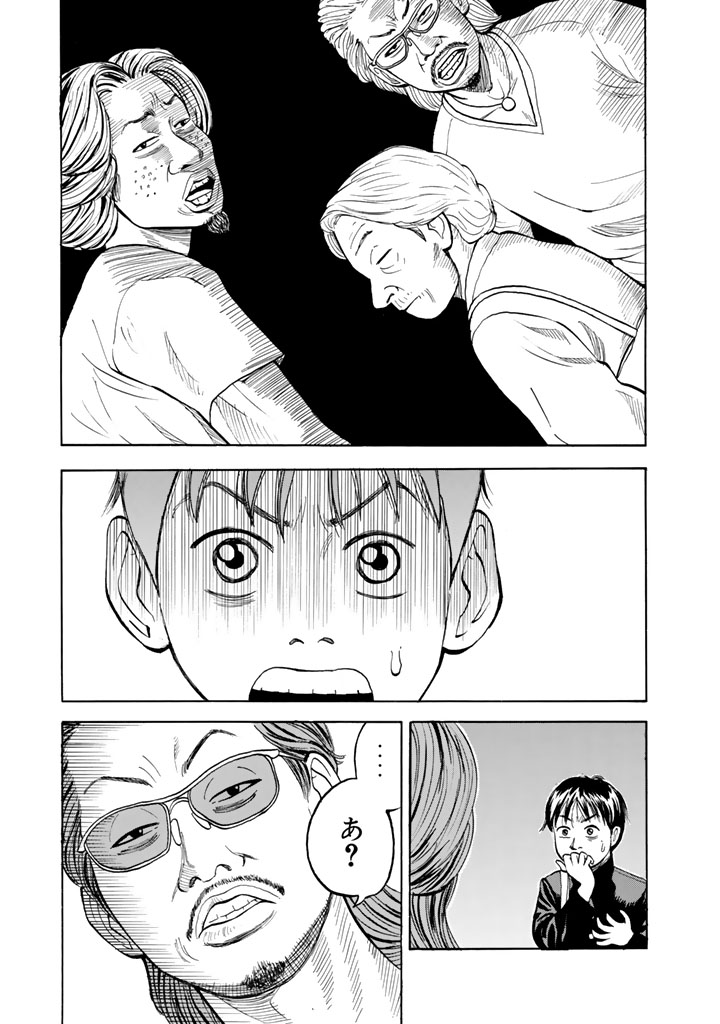 ワフッ(誰にでもいつか"目覚め"の刻が来る……!!(6/22))
#BECK #月マガ基地 #月刊少年マガジン #漫画が読めるハッシュタグ